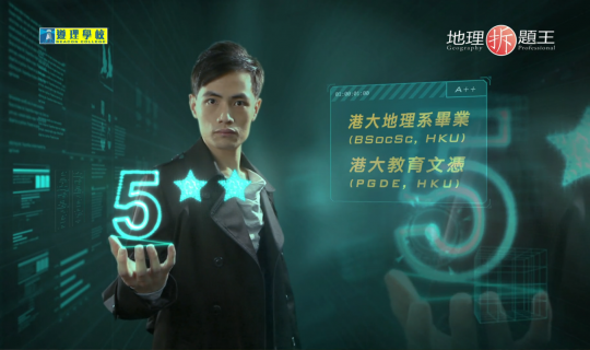 J.Yeung (Beacon College) II